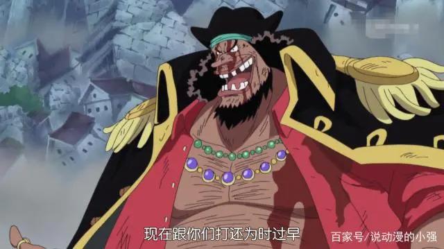 海贼王:黑胡子最怕的人不是红发,而是实力仅次于白胡子的传说