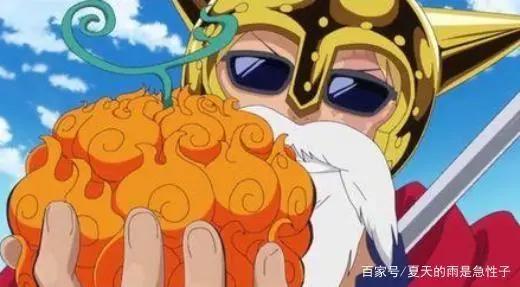 海贼王:海贼中能吃下两颗果实的男人,你们可能只知道黑胡子
