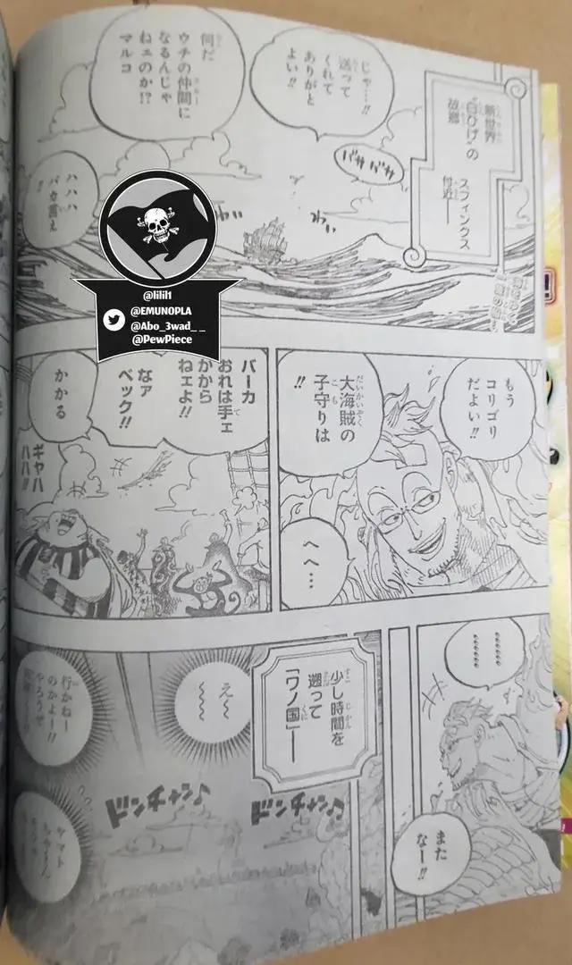 海贼王1059话，黑胡子掐住女帝脖子，欲猎取甜甜果实，炽天使登场