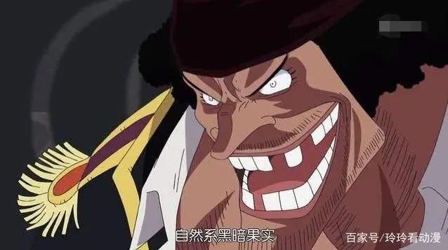 贝加庞克的阴谋，马尔科说出黑胡子可以拥有两个恶魔果实的原因