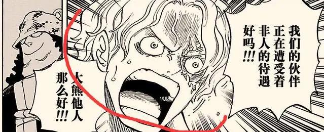 海贼王：萨博这次除了救熊，还要和路奇了结之前的恩怨！