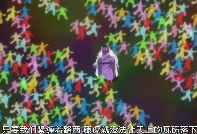 海贼王：大将藤虎唯一后悔闭眼的时刻，居然是因为路飞？