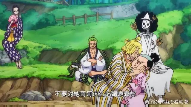 海贼王:萨博与藤虎爆发冲突,疑似战死,龙与二嫂大惊失色