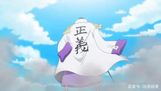海贼王:藤虎并非恶魔果实能力者,真正吃了恶魔果实的是他的剑?