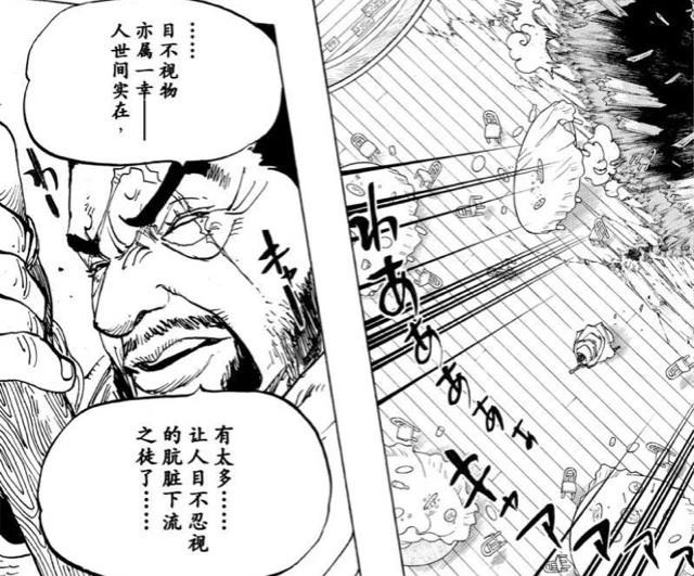 海贼王：大将藤虎和艾尼路一样利用恶魔果实能力加强了见闻色范围