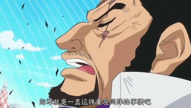 海贼王:藤虎是否是尾田所留下的希望?绝对的正义已经过时了