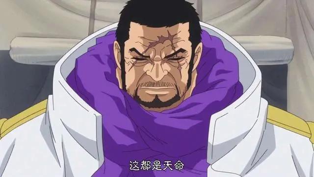 海贼王：“藤虎”做过的三件震惊世界的动作，最后一件最可怕！
