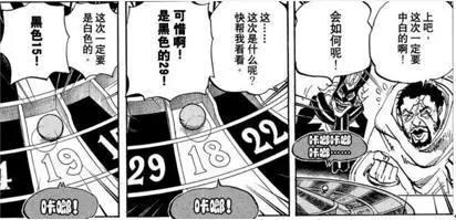 海贼王：大将藤虎，隐藏在“赌”背后的深层含义