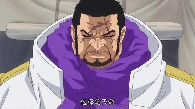 《海贼王》为什么大将藤虎会被许多人小看呢?