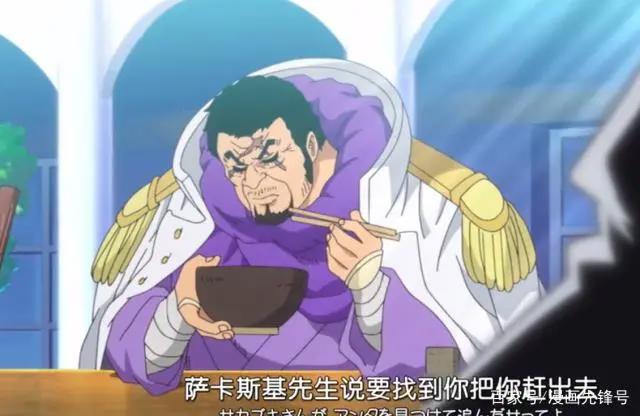 海贼王：原来藤虎和贝加庞克还有这层关系，怪不得赤犬忌惮藤虎！