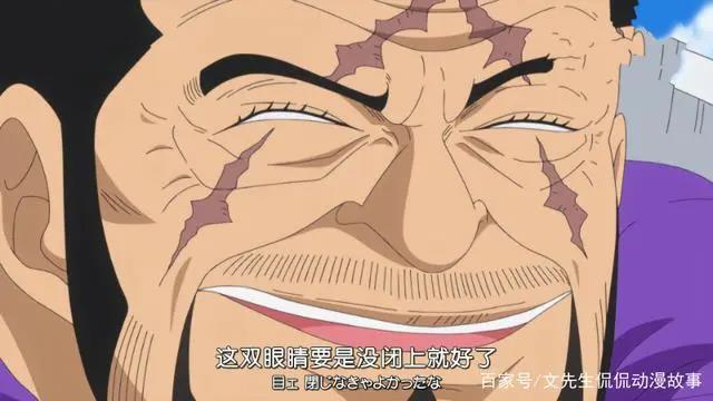 你知道海贼王中的大将藤虎原型来自哪吗