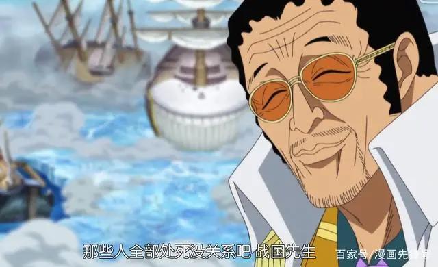 海贼王:海军本部最邪恶的人不是赤犬,战国和黄猿才是最邪恶的!