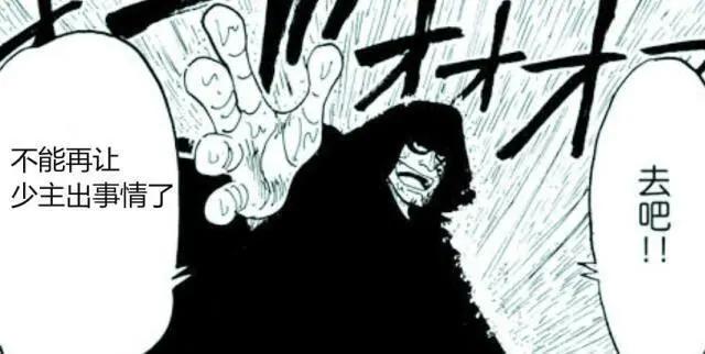 《海贼王》958话同人:黄猿临危受命,奔赴和之国成路飞最大援军