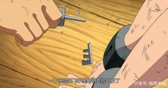 《海贼王》黄猿:我是革命军,我摊牌了!