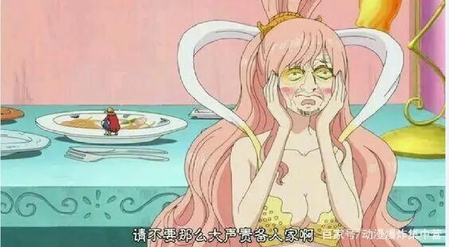 海贼王：6张搞笑版“黄猿”登场，第2个男扮女装让人笑岔气