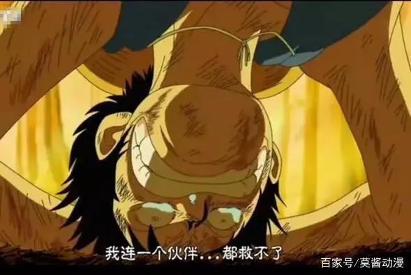 海贼王:黄猿有六次机会杀路飞,却选择三次救下路飞