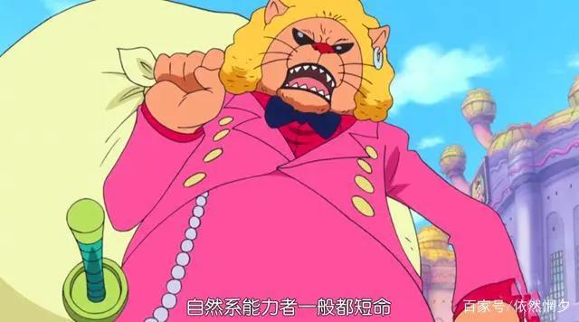 海贼王：黄猿强不仅因为恶魔果实，他的这两项能力也是顶级