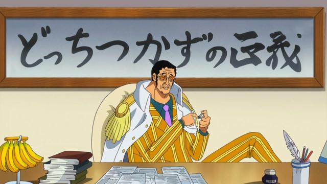 海贼王：黄猿原形田中邦卫去世，五位大将原形仅剩绿牛一人！
