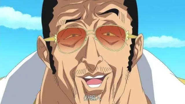 海贼王:黄猿再次增加新身份!这就是黄猿甘愿成海军大将的原因吧