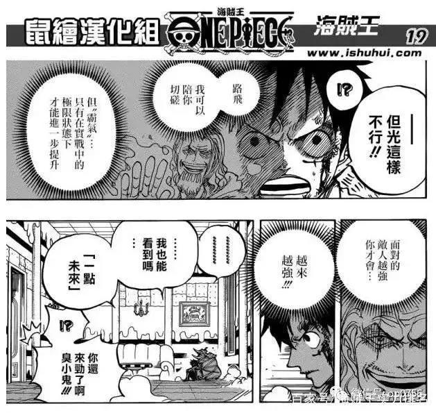 海贼王：赤犬VS青雉，大将的可怕实力！