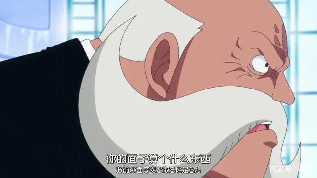 海贼王881集:赤犬真的飘了,称藤虎‘小鬼’,让战国‘闭嘴’