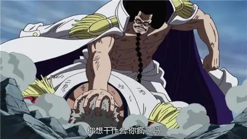 海贼王:尾田揭晓谜底,赤犬实力远胜洛克斯,黑胡子知道他的秘密