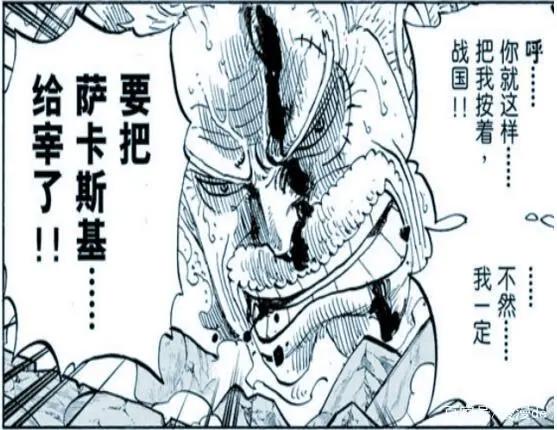 海贼王：赤犬为何害怕红发，7位顶级强者道明缘由