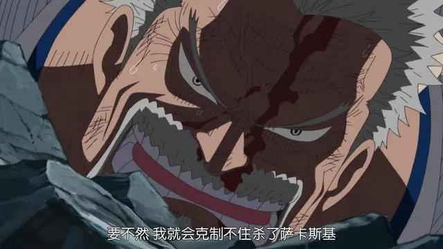 海贼王:赤犬怒怼五老星，惹怒卡普，为何还能担任海军元帅