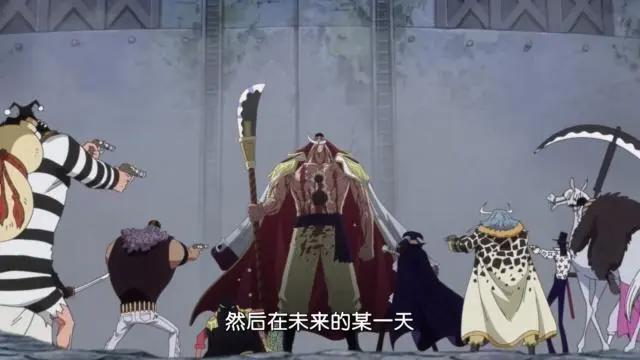 海贼王第881集:赤犬有多狂,将大将称为小鬼,路飞成最大敌人