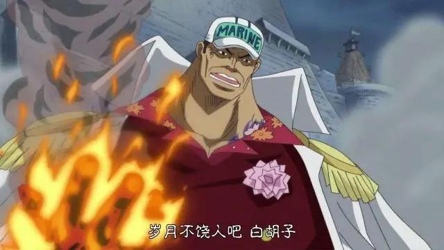 《海贼王》赤犬的实力究竟有多恐怖?