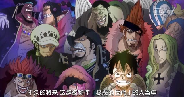 《海贼王》876集,索隆为什么被摩尔冈斯踢出“最恶世代”?