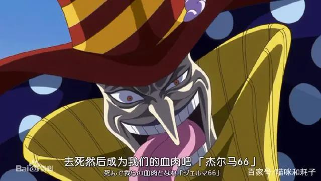 海贼王：关于海贼悬赏，目前已知十大最高悬赏金