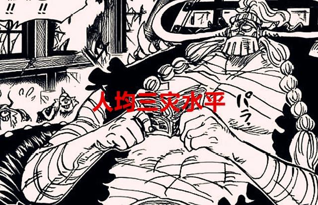 海贼王1026话解读：六子想坐三灾之位并非幻想，乌尔基也来参战了