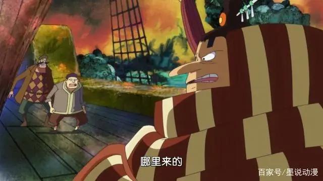 海贼王：难怪斯纳格会被除去将星之名，打不过乌尔基，还反应迟钝