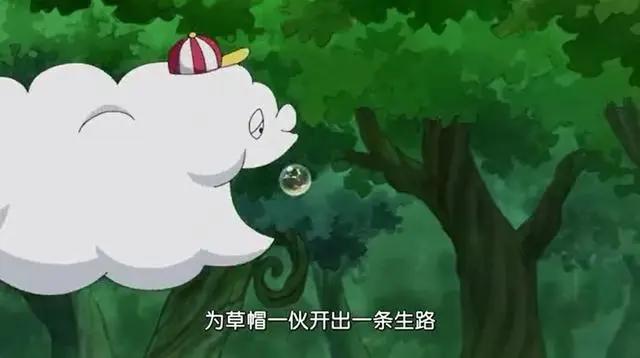海贼王846集精彩：路飞暴揍太阳普罗米修斯，娜美与宙斯反击大妈