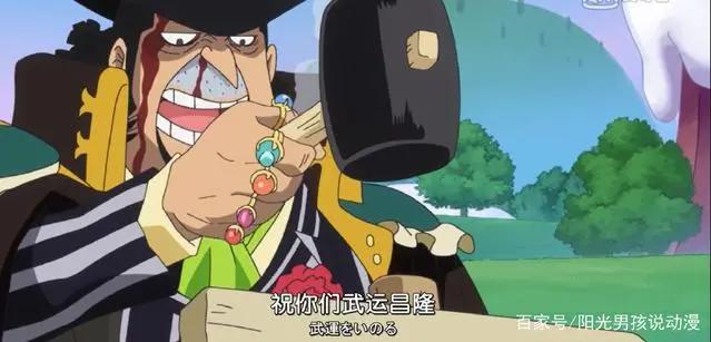 海贼王:他从一个酒贩一步一步走到让人闻风丧胆的黑老大!