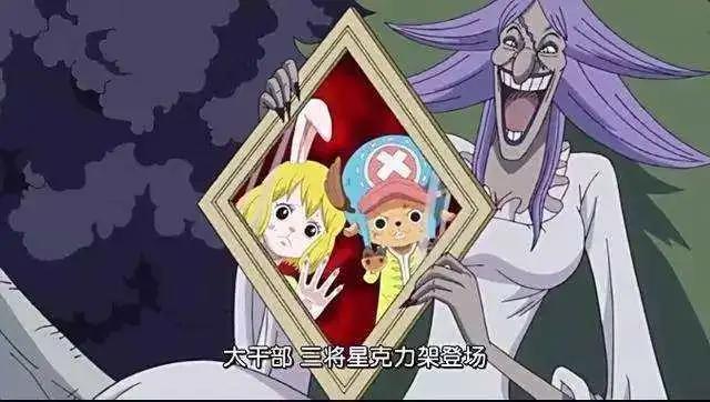 BIGMOM海贼团7大坑人角色,还有1个要叛变,大妈不被坑才怪