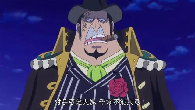 海贼王漫画放大十倍看后,海米看到了隐藏的消息:卡彭身价又涨了