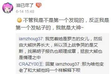 《海贼王》“波妮”与“熊”的关系？真相是这个吗？