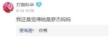 《海贼王》“波妮”与“熊”的关系？真相是这个吗？