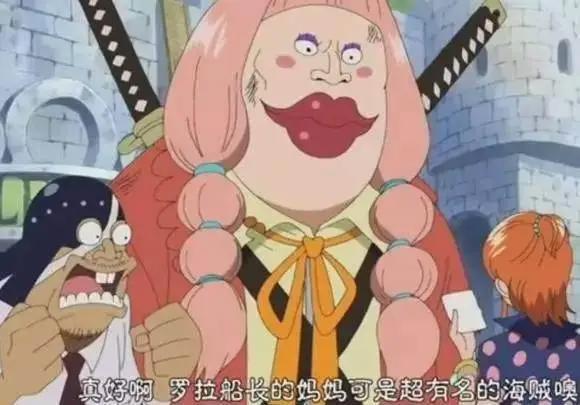 海贼王仅有的五位女船长,其中就有两位想嫁给路飞到疯狂