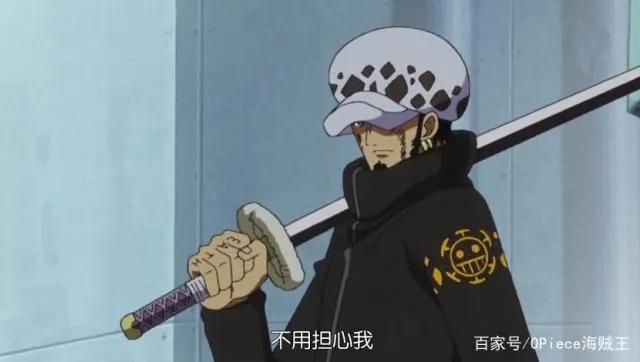 海贼王罗与草帽团结盟后，究竟经历了什么？高冷男神形象崩溃！