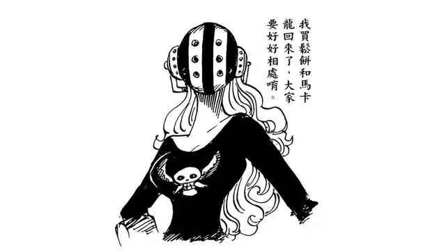 海贼王sbs尾田的“超新星变性”图,罗变罗宾,波妮变大叔路飞