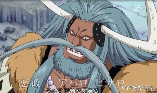 盘点《海贼王》中的那些历史原型