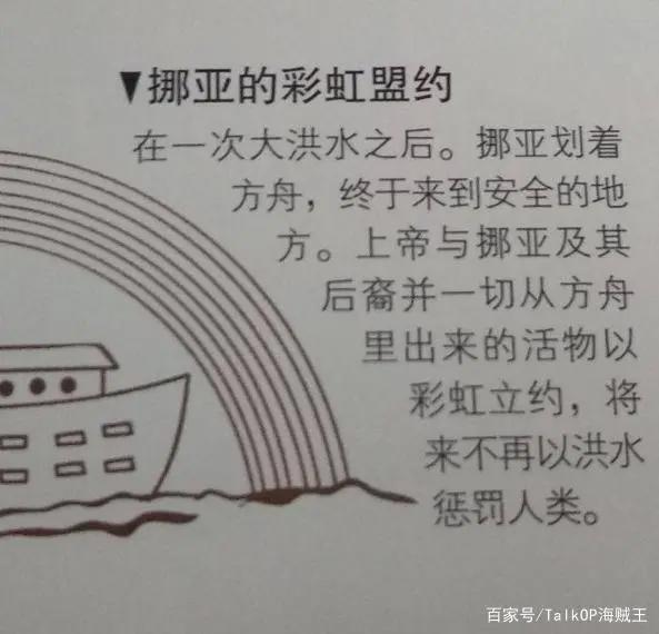 海贼王未来五年格局:分裂大海的战役-罗的讳名引来的黄昏与黎明