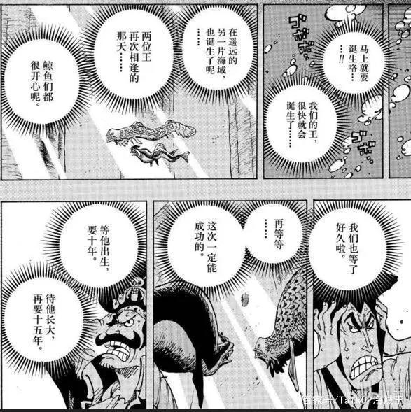 海贼王未来五年格局:分裂大海的战役-罗的讳名引来的黄昏与黎明