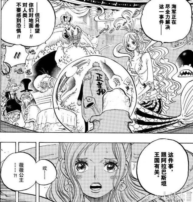 海贼王未来五年格局:分裂大海的战役-罗的讳名引来的黄昏与黎明