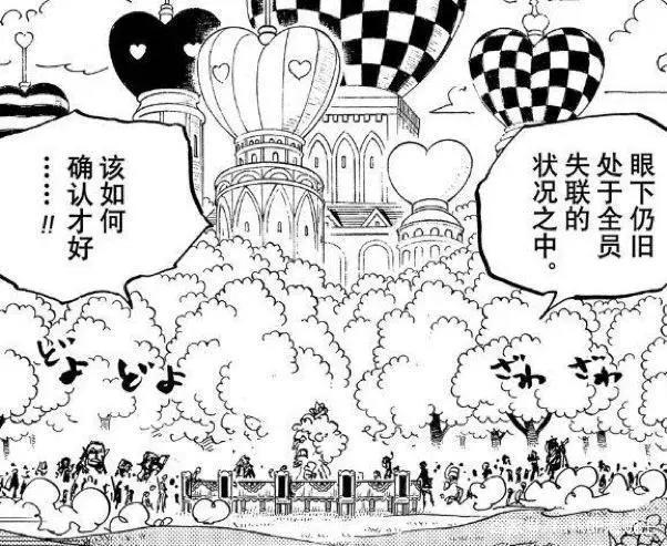 海贼王未来五年格局:分裂大海的战役-罗的讳名引来的黄昏与黎明