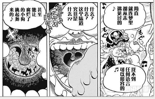 海贼王未来五年格局:分裂大海的战役-罗的讳名引来的黄昏与黎明