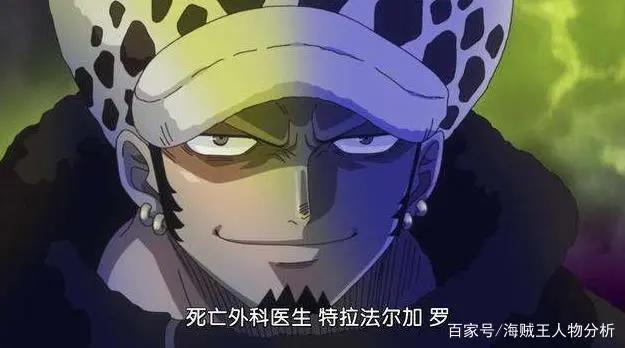 《海贼王》超新星中罗的赏金曾排第五，怎么后来成了三巨头之一？